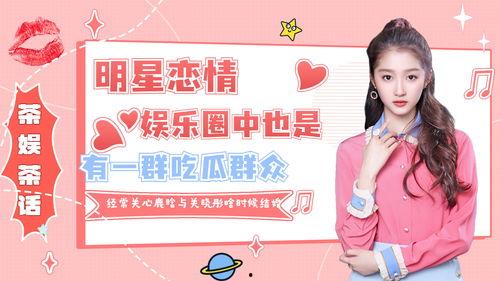 吃瓜娱乐中心