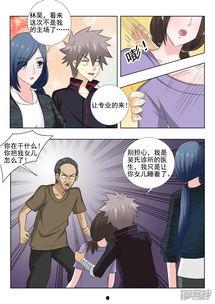 温泉美医漫画,治愈系漫画中的温馨医患情谊