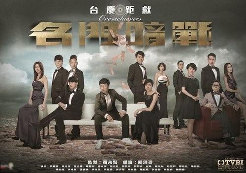 粤语电视剧,穿越时空的粤语情缘