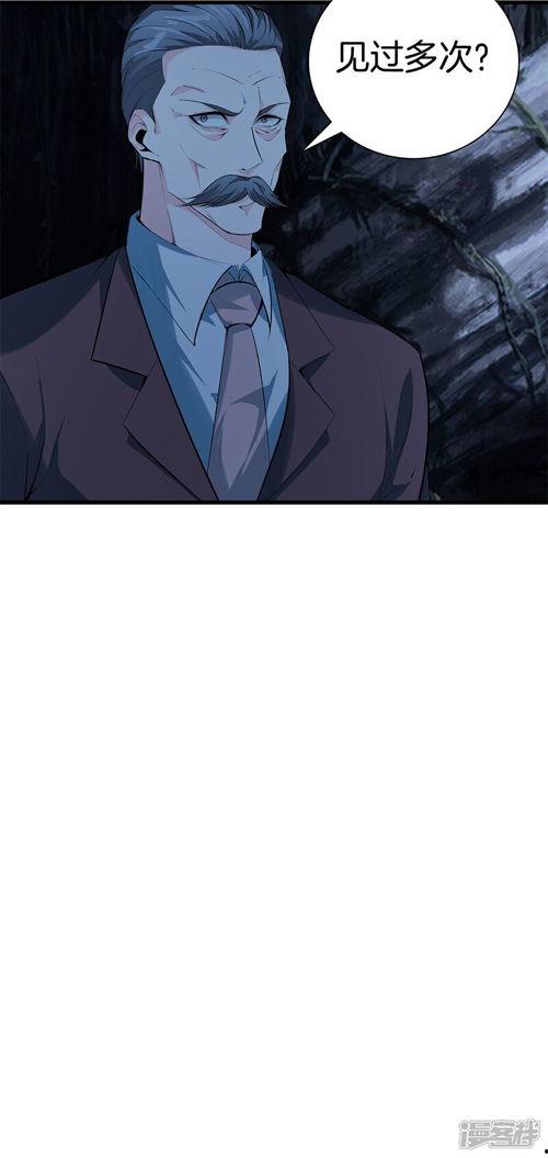 黑无常漫画,冥界守护者的神秘传说