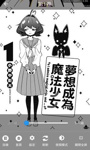 文善漫画,描绘生活百态，传递情感共鸣