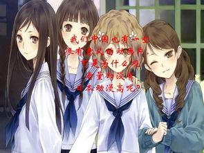 日本漫画介绍,揭秘日本漫画的奇幻世界