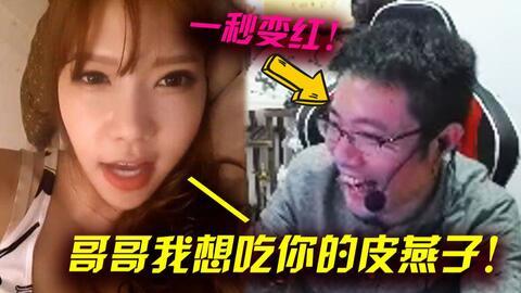 娱乐吃瓜君郭老师连麦,揭秘娱乐圈幕后故事