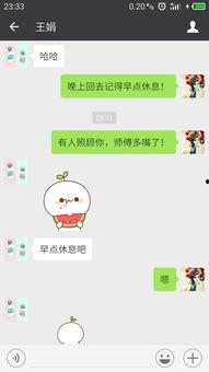 微信里吃瓜表情是啥意思啊